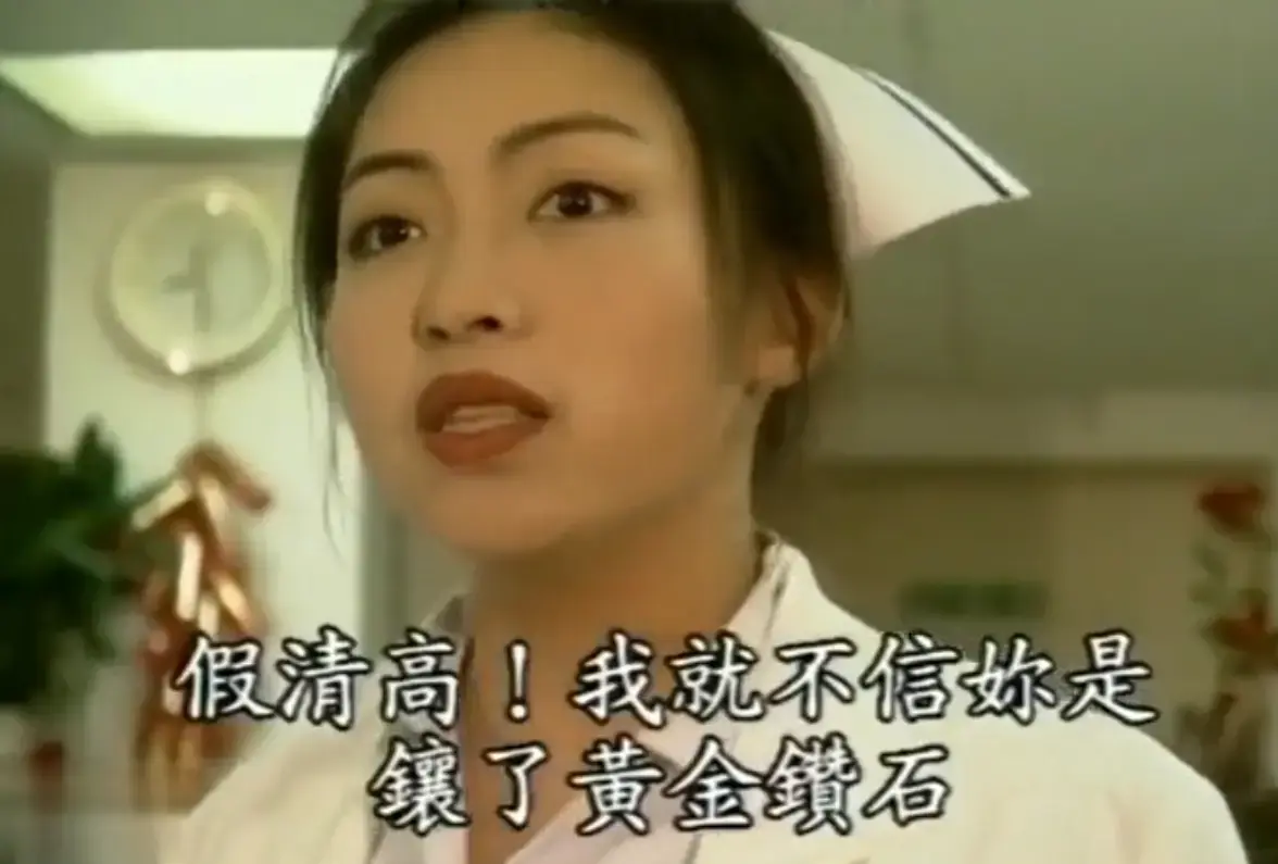 《杏林春暖》高清无删减完整版免费在线看 - 4K超清画质配中文字幕无广告纯净观影 - 杏林春暖全集网盘观看入口速存开追