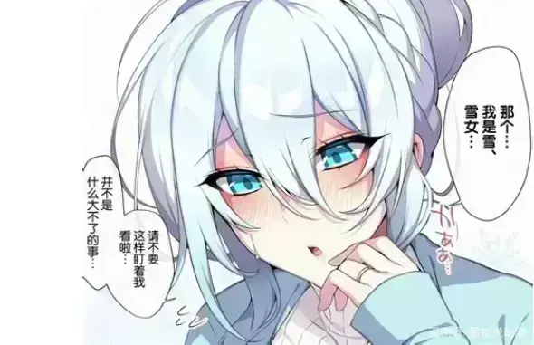 《不擅长交际未亡人雪女的诅咒戒指》资源下载-雪女未亡人超清未删减合集-不擅长交际未亡人雪女的诅咒戒指免费在线看无广告-高清画质中文版字幕