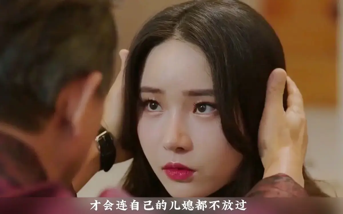 韩国伦理剧《年轻的儿媳》未删减版全集免费看-《年轻的儿媳》1080P高清中字在线播放-无删减资源网盘分享