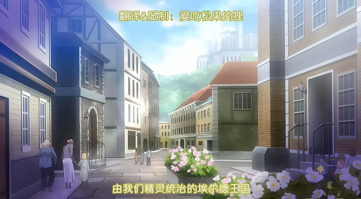 《蹂躏王国》超清未删减全集免费在线观看-樱花动漫《蹂躏王国》4K完整版全集在线播放-高清免费观看无广告
