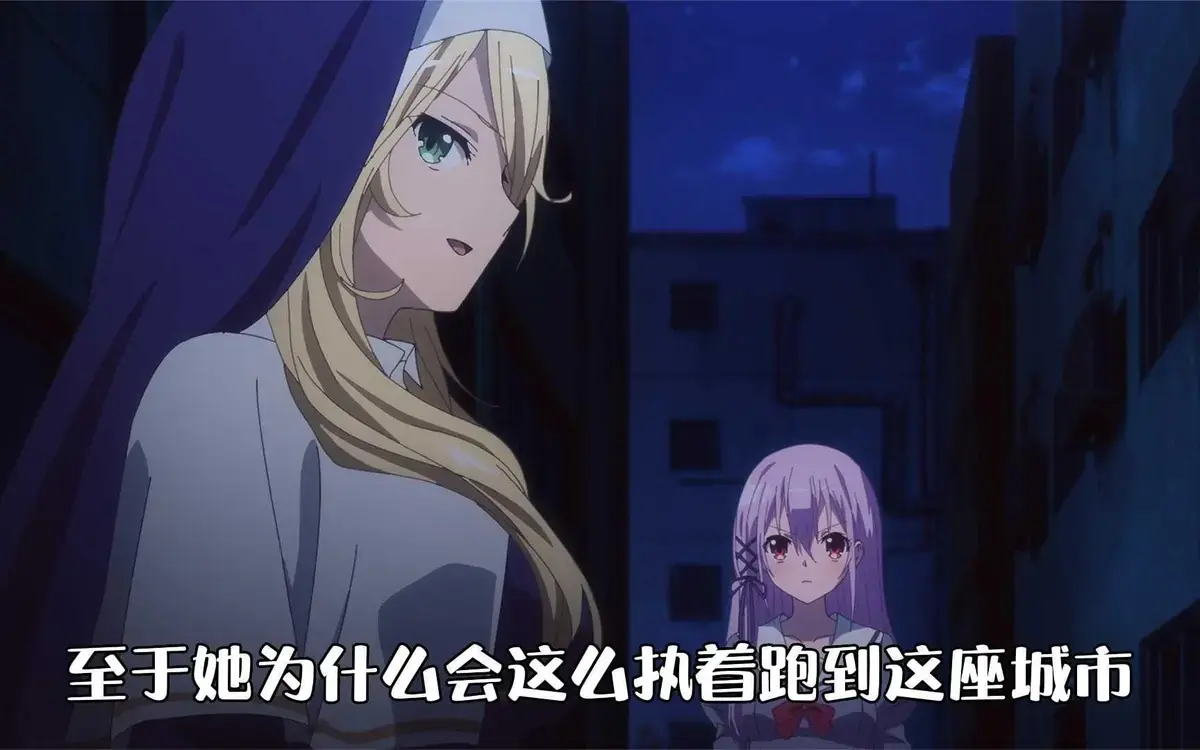 《纯洁的修女》全集1080P高清播放-动漫纯洁的修女未删减版免费看-日漫纯洁的修女无广告在线观看