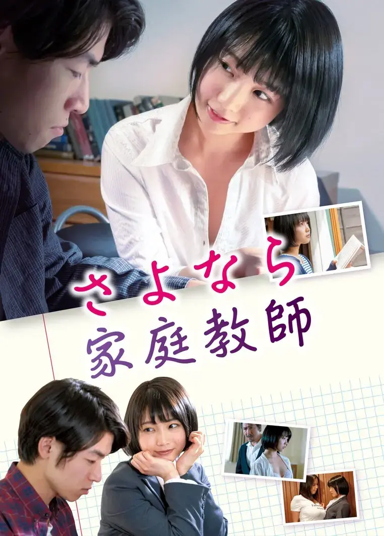 《家庭教师》1080P高清完整版无广告观看-动漫《家庭教师》全203集中字同步更新-百度云BT磁力链接下载