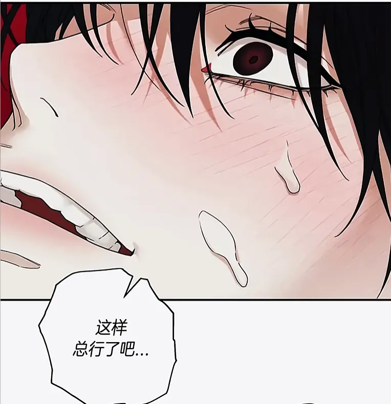 韩漫《易地思之》修复版汉化无删减在线观看-漫画竖屏沉浸式连贯阅读-官方隐去删减片段完整补全资源汇总