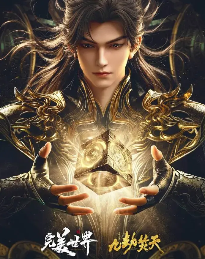 《九劫焚天》4K蓝光未删减版全集高清在线观看-玄幻大作九劫焚天手机在线播放无广告-动漫岛樱花动漫星辰影院VS动漫-全剧资源免费畅享
