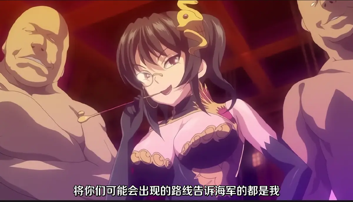 《魔将的祭品3》日语版无删减高清全集在线观看-魔将的祭品31080P中字免费播放-《魔将の贄3》动漫完整版无广告高清