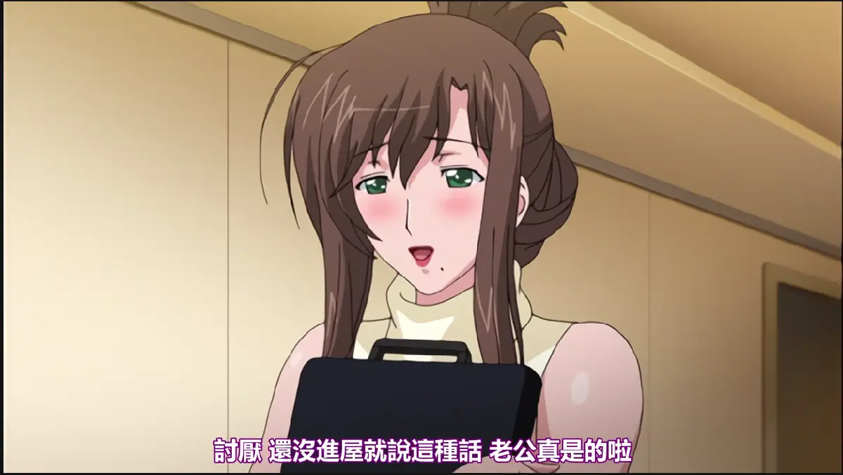 《我不知道的妻子真面貌》无修版全集在线播放-《我不知道的妻子真面貌》完整版免费观看-1080P高清画质无广告流畅