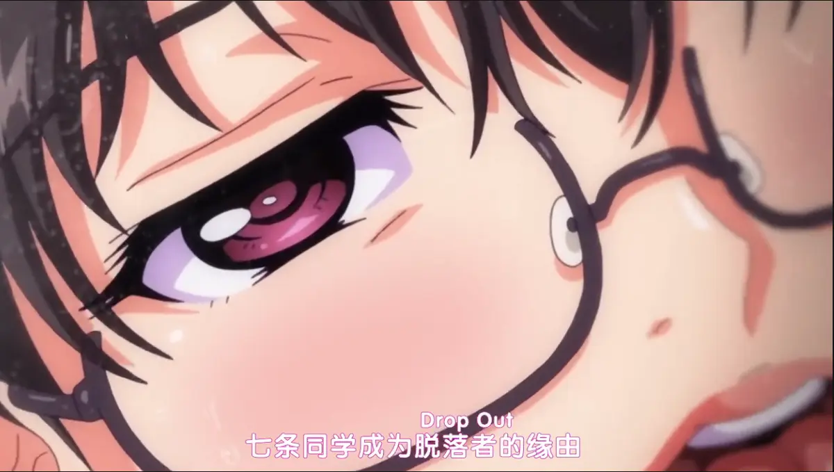 《DropOut》全季高清在线观看-《DropOut》未删减版免费播放-樱花动漫AGE动漫无广告观看