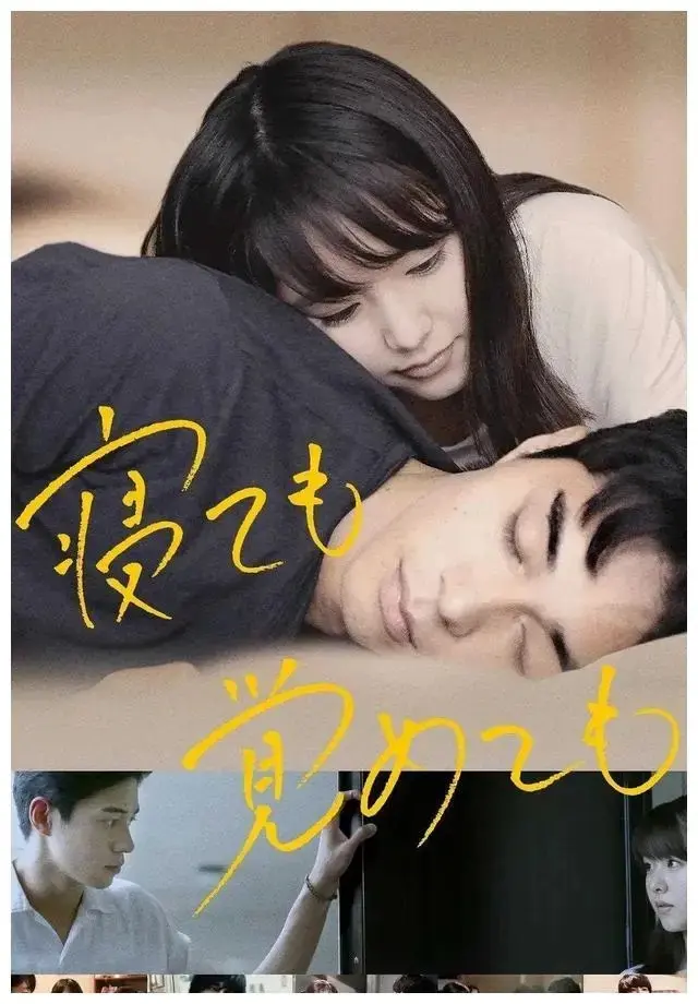 《夜以继日》HD高清在线观看-日本纯爱电影《夜以继日》1080P未删减版-中文字幕完整版免费播放