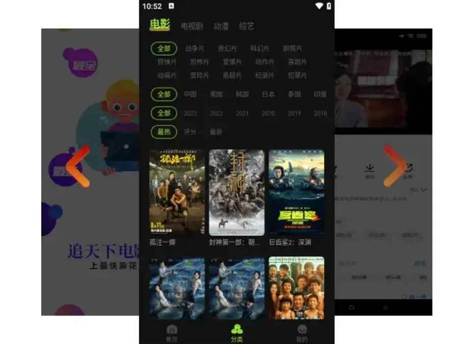 《麻花影视tv版》高清免费观看入口-麻花影视TV版无广告秒播在线观看-麻花影视TV版电视剧全集+高清电影资源库一键直达