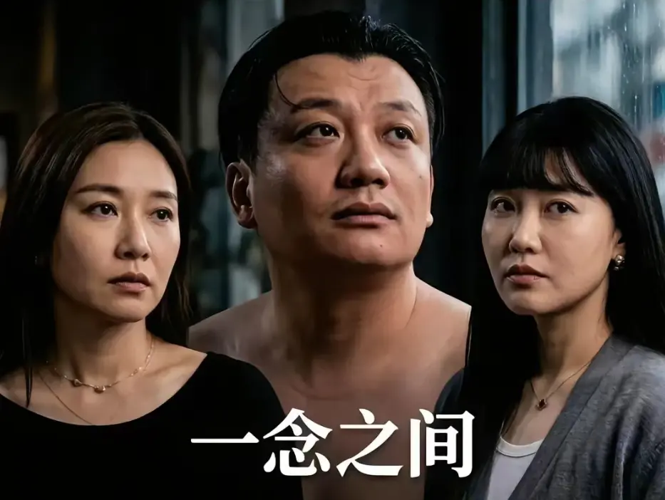 《一念之间》王伊泽短剧在线观看-《一念之间》免费观看全集高清无广告-一念之间1080P高清画质免费播放