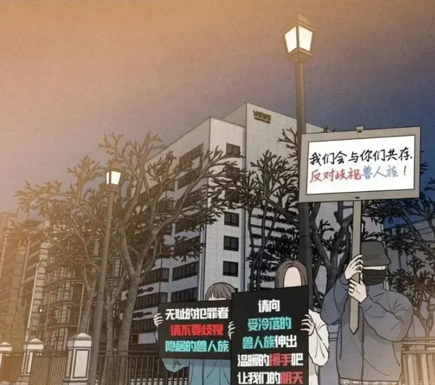 漫画《下班路上捡到蛇》全集未删减在线观看-下班路上捡到蛇1080P超清画质免费看-汉化全章节下拉式阅读