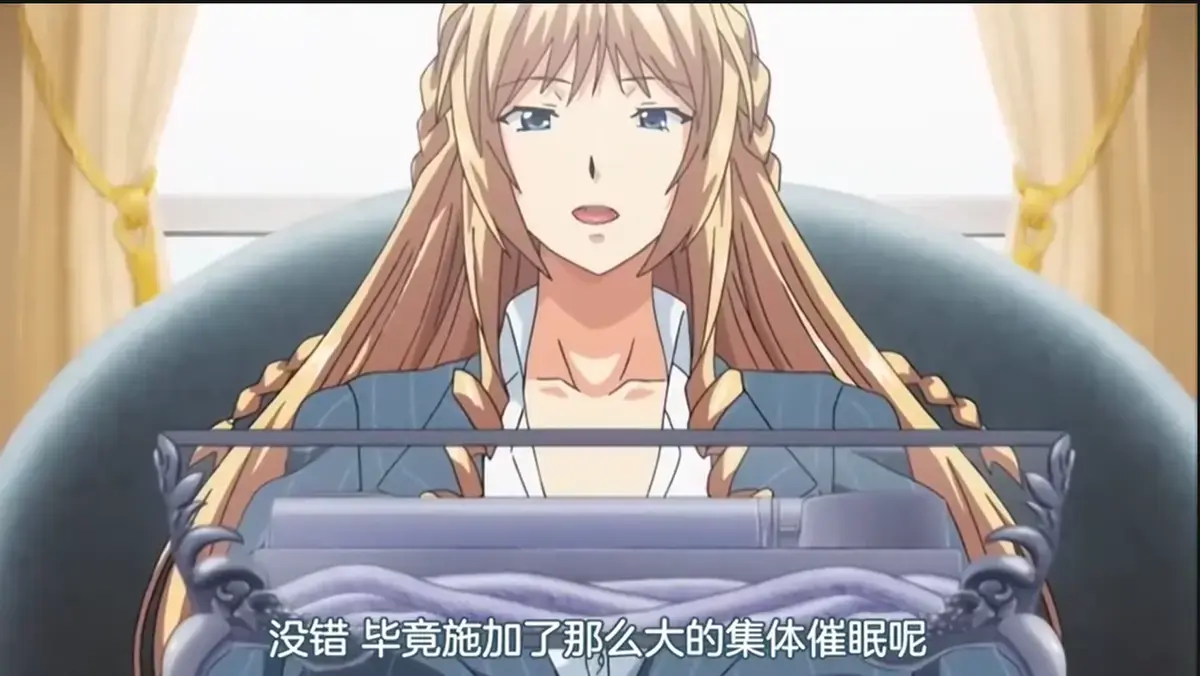 《催眠学院》动漫全集高清免费观看-《催眠学院》1080P无删减完整版在线播放-无广告流畅观看樱花动漫