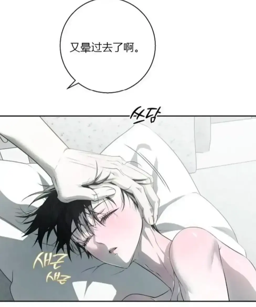 《上门推销来了》韩漫免费在线观看-《上门推销来了》全集无删减高清播放-上门推销来了无广告全本下拉式阅读