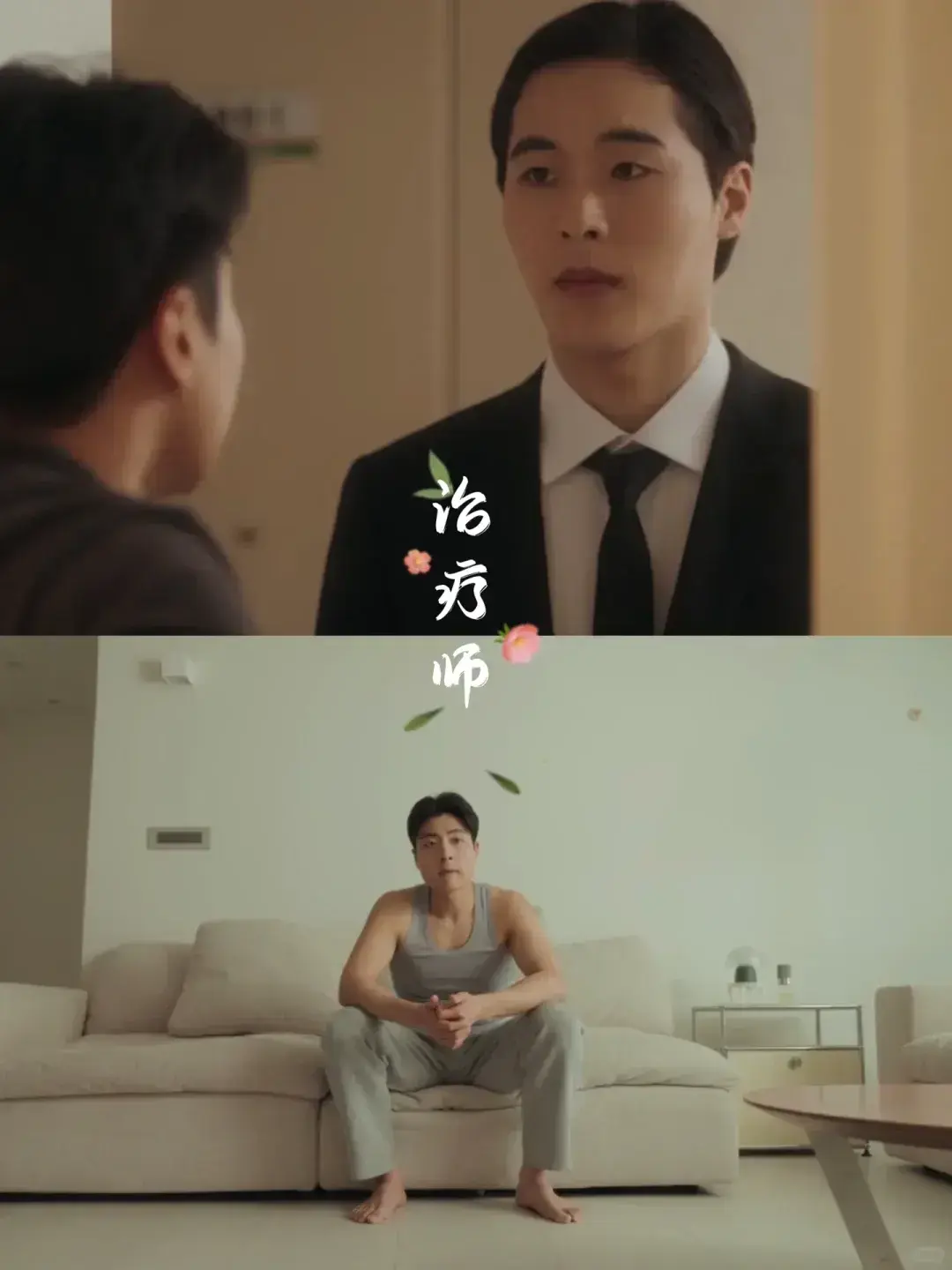 2025双男主韩剧《治疗》全集高清在线观看-治疗无删减完整版免费播放-韩剧治疗HD高清资源