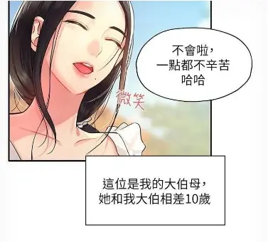 《洞洞杂货店》1080P高清全集资源-洞洞杂货店无广告免费播放-磁力链接永久保存下载