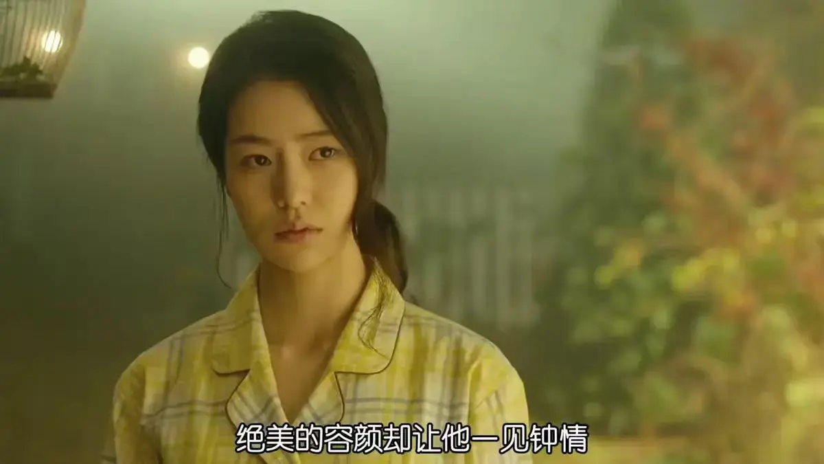 《人间中毒》高清完整版免费观看-韩国电影《人间中毒》未删减资源在线播放-1080P超清画质无广告