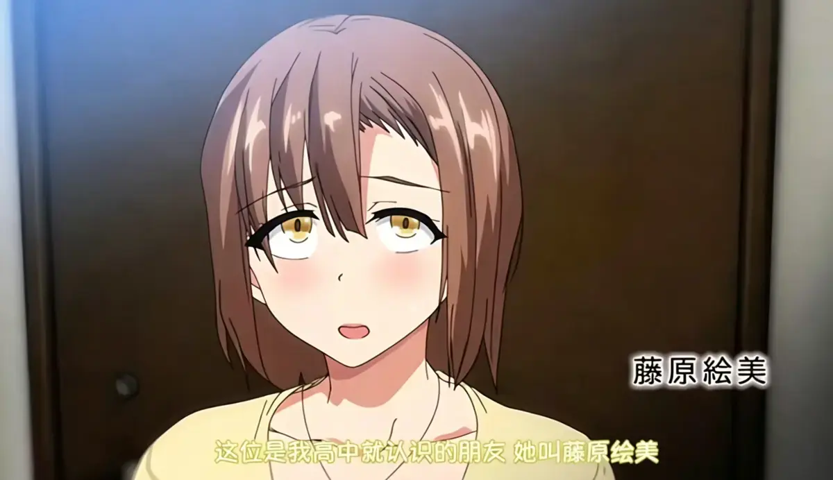 OVA 为了无法独自完成的丈夫而带朋友来的妻子无删减版全集-《OVA 为了无法独自完成的丈夫而带朋友来的妻子》HD高清完整版在线观看-免费观看1080P高清资源