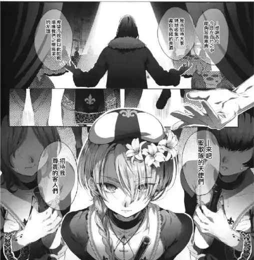 韩漫《娼年贞德》无删减全集高清观看-无广告免费在线播放-《娼年贞德》全章节精校资源持续更新