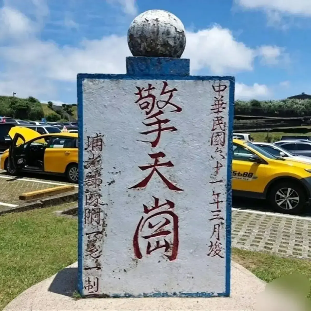 《擎天岗8分24秒高清未删减全视频-《擎天岗》HD1080P超清完整版在线观看-免费无广告播放》
