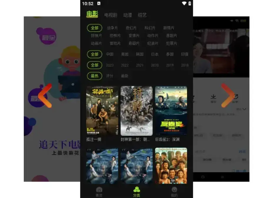麻花影视TV版1080P高清在线观看 - 无广告全网资源 - 《麻花影视》免费观影天堂打开就能刷