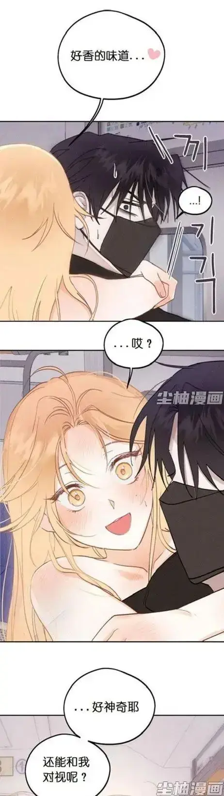 《和鬼在一起的男人》漫画完整版每日更新-全章节免费追-4K无删减下拉式阅读-惊悚人鬼羁绊同步连载
