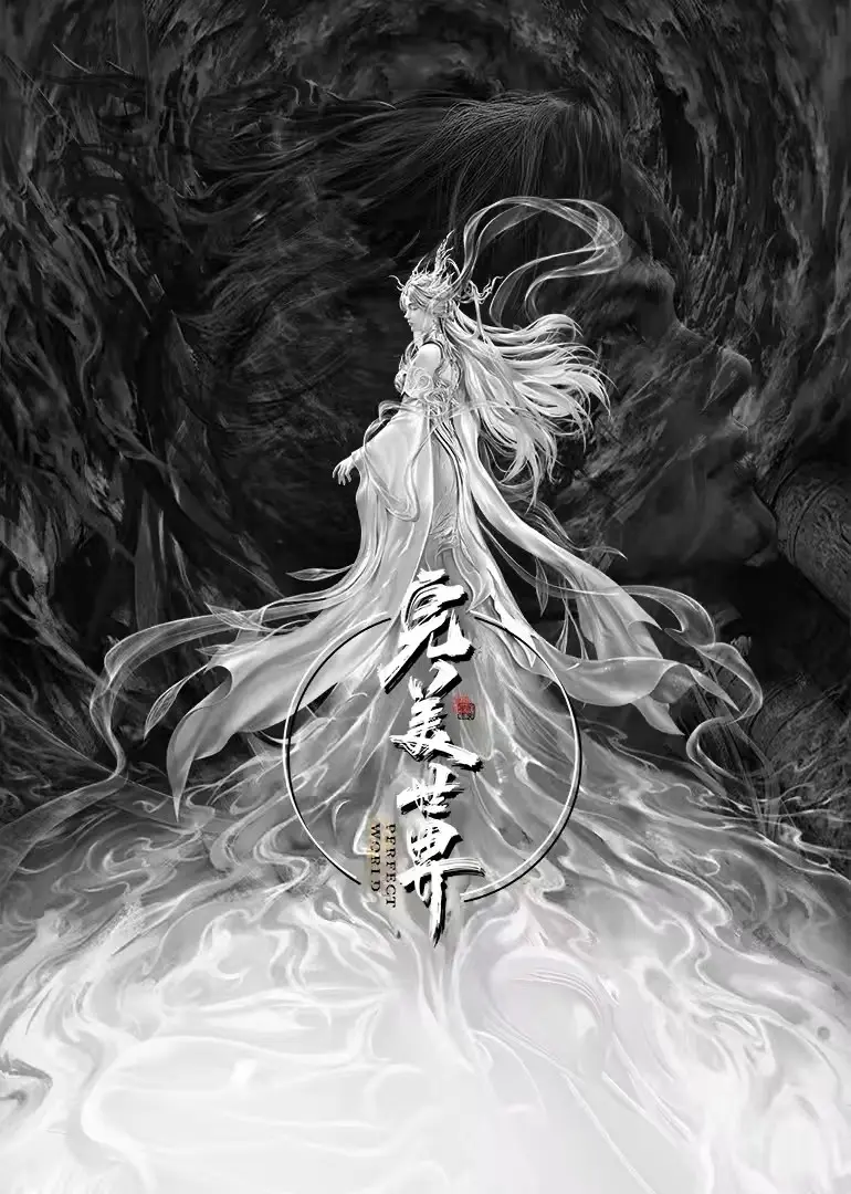 《完美世界剧场版九劫焚天》樱花动漫免费在线观看-完美世界剧场版九劫焚天最新日漫无删减高清播放-完美世界剧场版九劫焚天完整版手机观看无广告通道