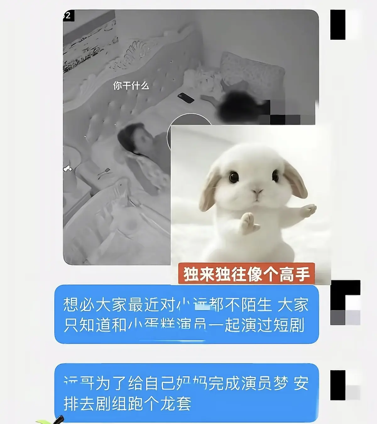 《小远妈妈跑龙套演员梦》1080P高清完整版免费观看-小远妈妈跑龙套短剧无广告在线播放-最新全集资源