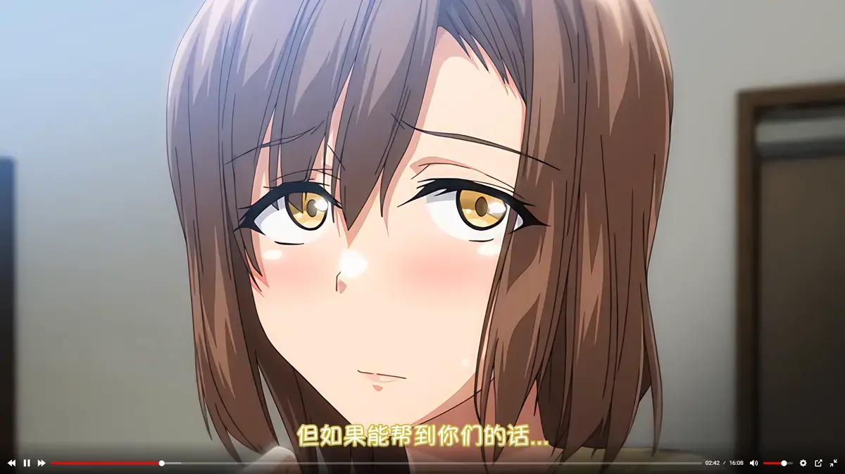 《为了没有两对就无法的丈夫带友人一起的妻子》全集高清在线观看-妻子带闺蜜完整版动漫无删减-1080P高清画质免费播放