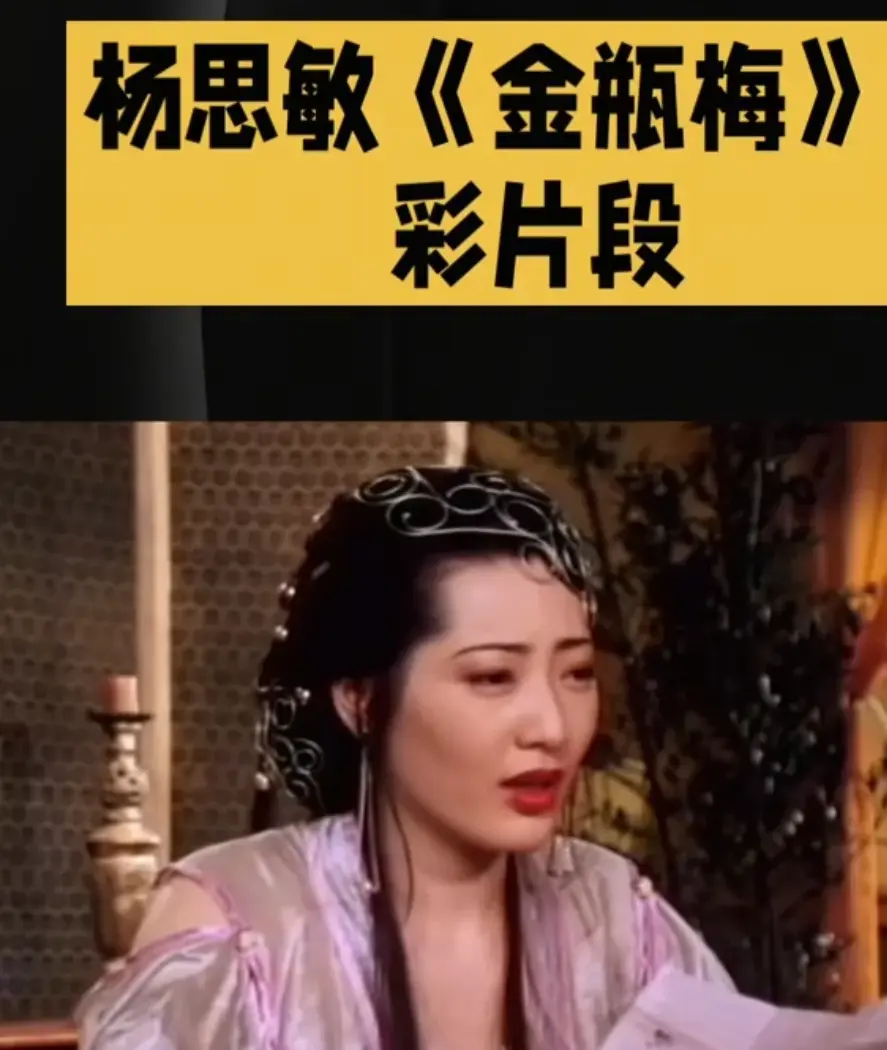 香港电影《新金瓶梅》未删减HD1080P高清在线看-《新金瓶梅》全集免费播放无广告-迅雷百度云盘下载