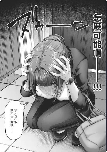 动漫《玩美×玩媚THE ANIMATION》OVA高清全集免费看-樱花动漫-月末纯爱新番1080P画质完整版-人气漫画改编