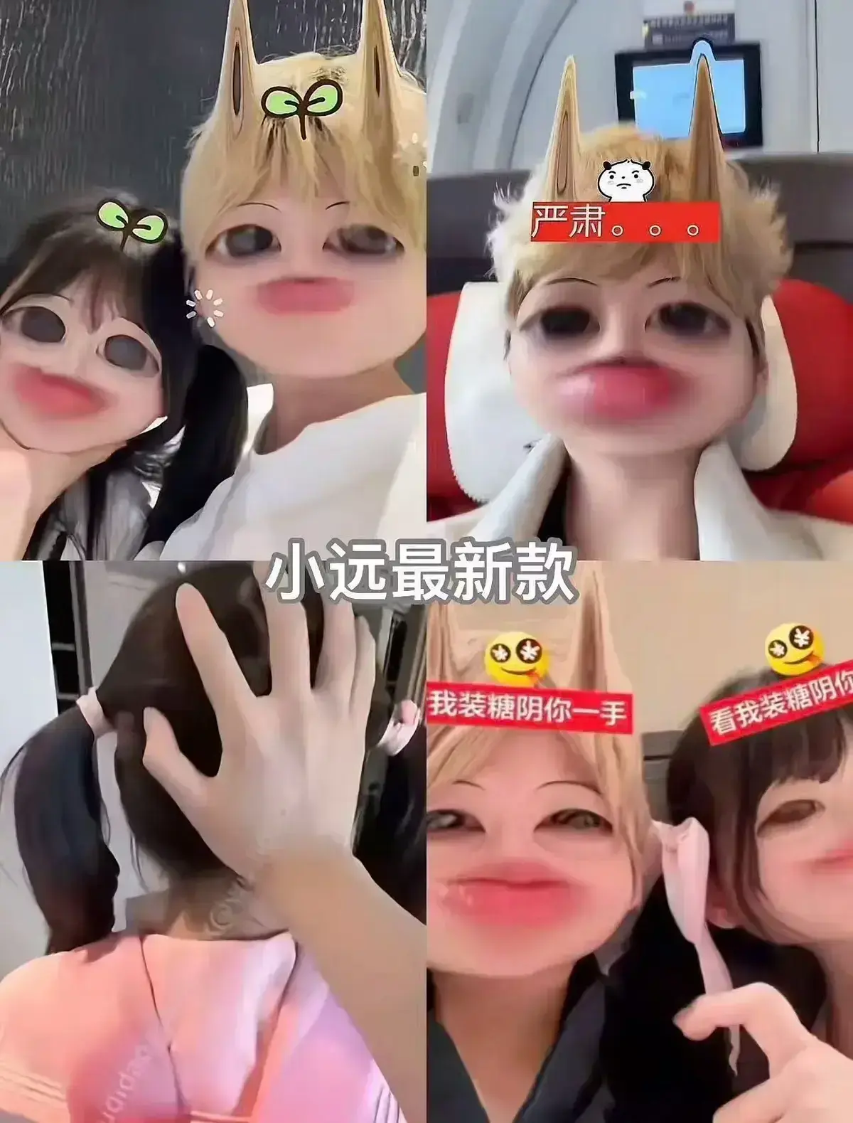 《小远vlog第四期》无广告高清全集-从“幼水若若”到生活实录-免费在线观看1080P-《小远vlog第四期》无删减版流畅播放
