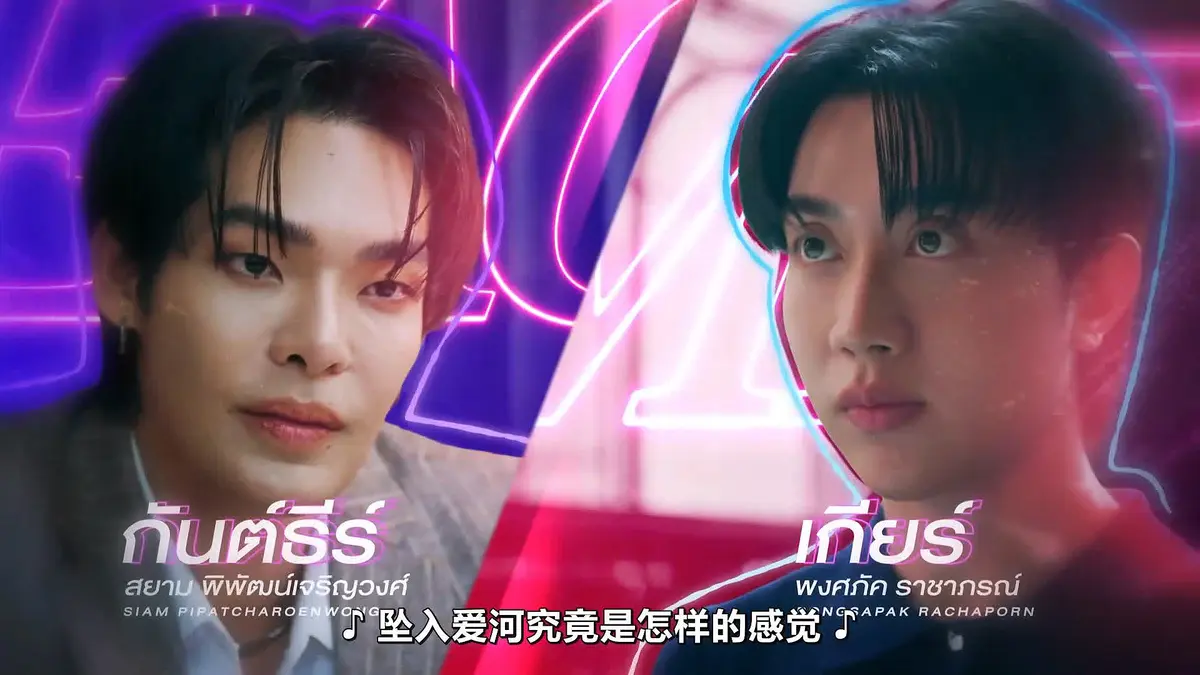 《触我所爱》相关资源图片