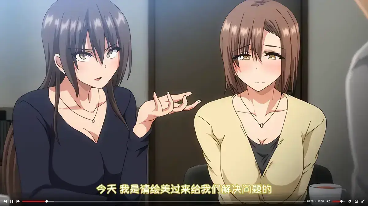 《为了无法独自完成的丈夫而带朋友来的妻子》动漫全集在线观看-《为了无法独自完成的丈夫而带朋友来的妻子》1080P高清无广告播放-免费完整版