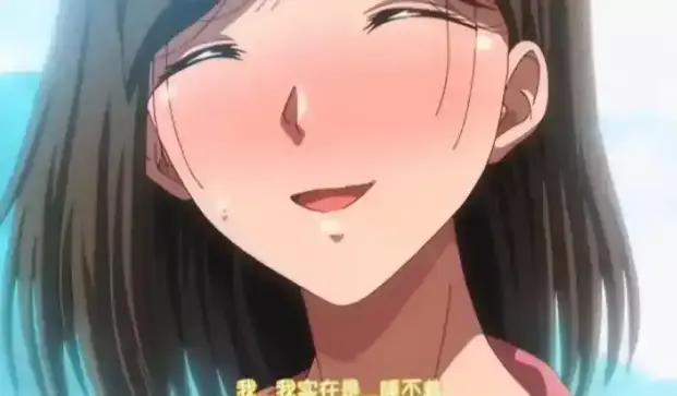 《夏妻》动漫全集免费在线观看-樱花动漫《夏妻》高清无删减版-完整版剧情HD画质播放