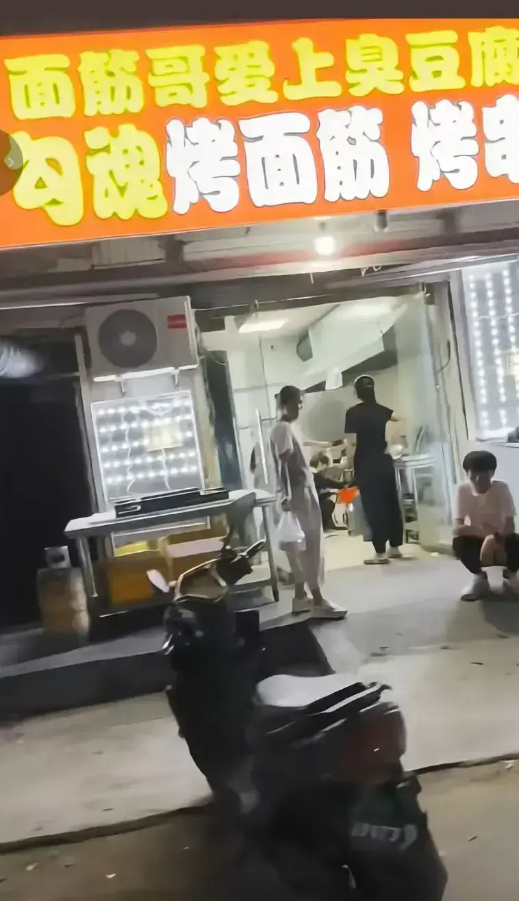 《安平勾魂面筋哥丈母娘事件完整.video》相关资源图片