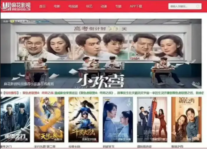 《海内外精选大片无删减国产影视大合集》-HD高清1080P全集免费在线观看-海内外精选大片无删减国产影视大合集无广告播放-超清画质无删减资源