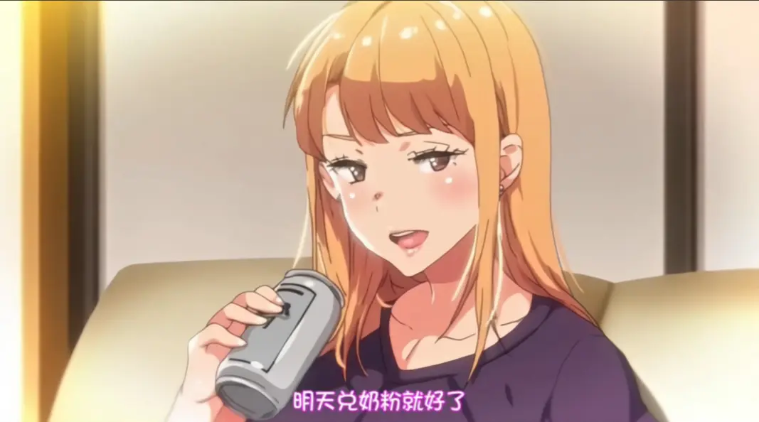 《义姐是不良妈妈》动漫完整版免费在线观看-高清无广告播放《义姐是不良妈妈》未删减全集免费看-在线播放