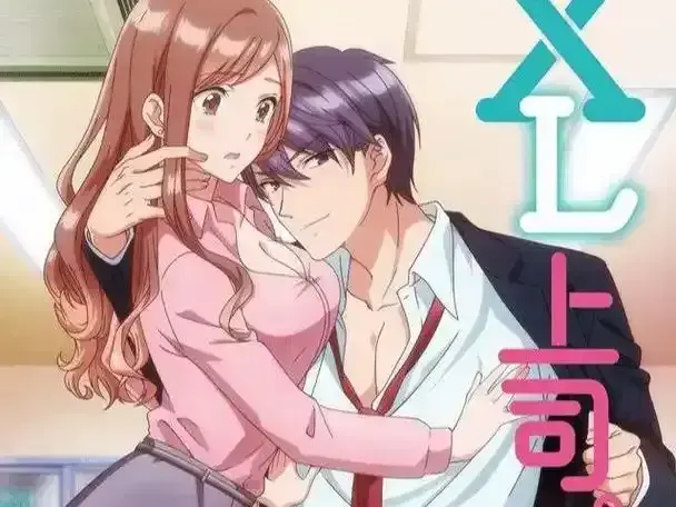 《XL司令》资源下载-无删减版全集免费在线观看-日本动漫XL司令第一季高清完整版-无广告播放