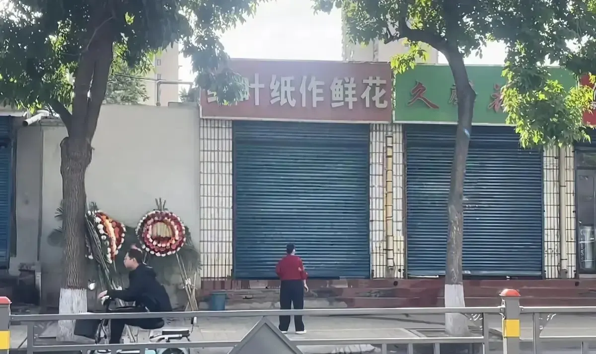 《原平纸艺鲜花店深夜监控流出门口诡异实拍4K超清视频》-4K超清诡异实拍监控视频免费在线观看-原平纸艺鲜花店门口深夜监控流出无删减版-百度云/夸克/阿里云网盘极速下载
