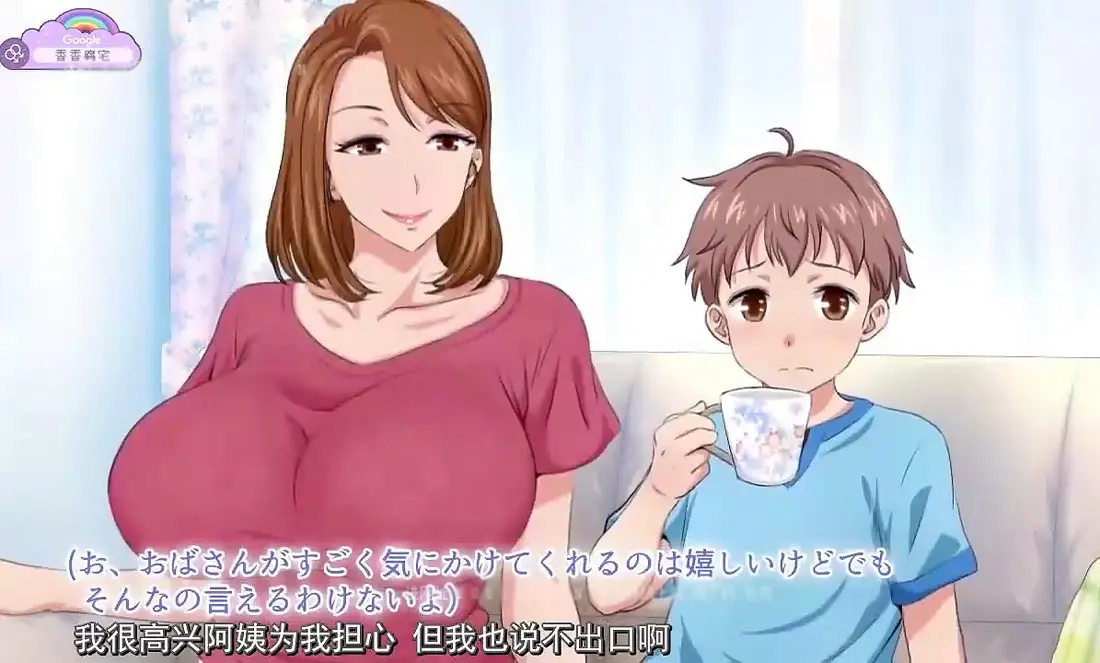 动漫《亲戚家的孩子来过夜了》全集高清免费在线看-《亲戚家的孩子来过夜了》无广告完整版播放-无删减版资源下载