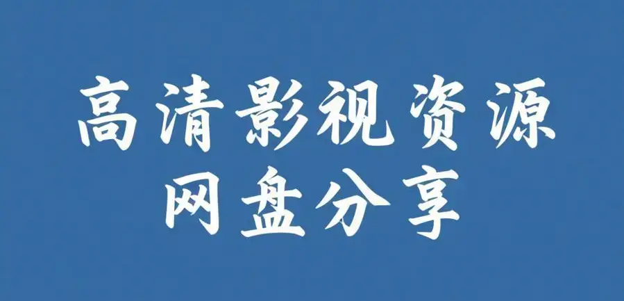 51吃瓜网免费版资源下载-每日大赛爆料聚集地-今日大爆料实时吃大瓜-51吃瓜网2026最新v61.5.8.372安卓版