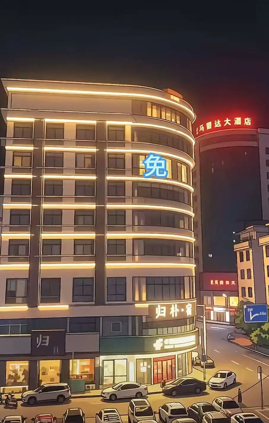 《广西巴马归朴酒店不关窗帘事件》视频1080P超清修复版在线观看-免费完整版呈现广西巴马归朴酒店不关窗帘事件全程始末-高清无广告播放