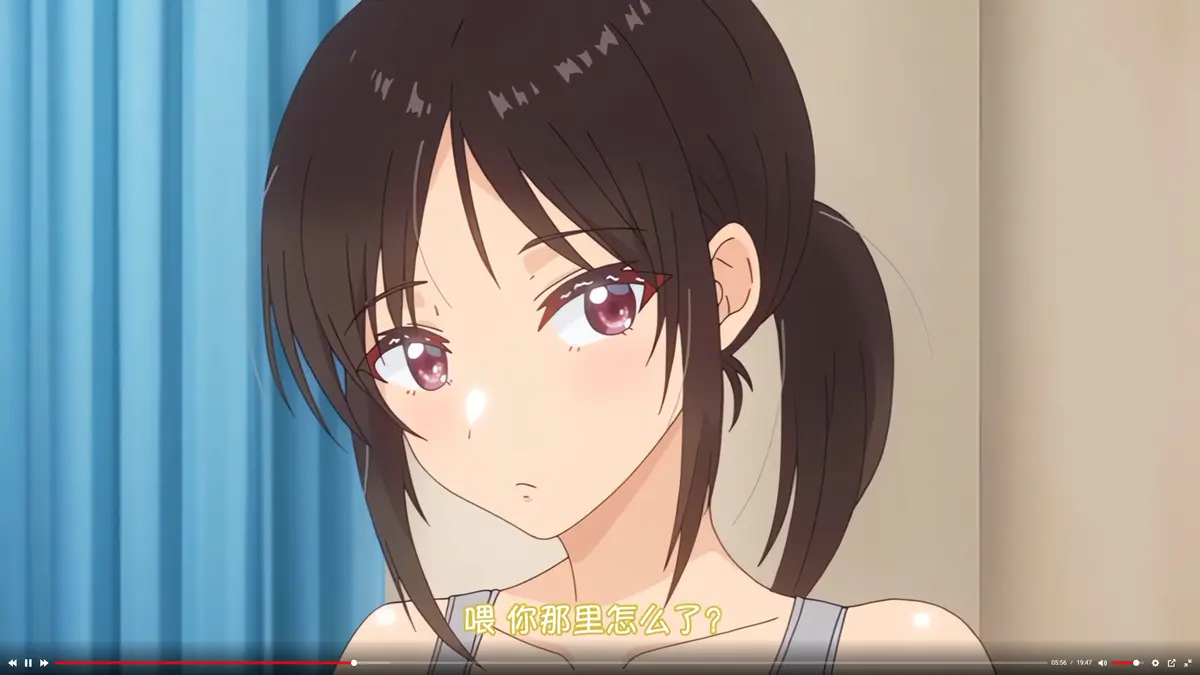 《与毫无自觉的青梅竹马在一起》全集免费在线观看 - 无删减高清完整版 - 樱花动漫风车动漫资源分享