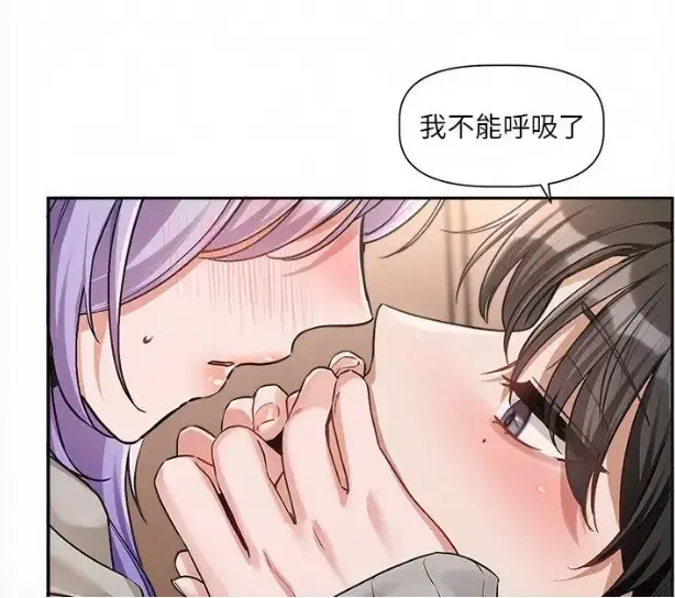 《恋爱版本更新中》韩漫完整版无删减免费在线观看-每周六连载更新-游戏公司设计师沈屿与殷霏职场双向心动-百度网盘资源下载追更指南