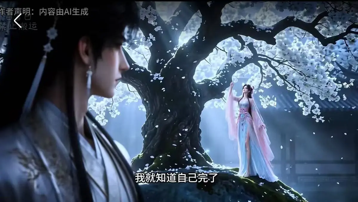 古风BG漫剧《梦遇崔郎》全集去雾无删减免费看-梦遇崔郎74集山洞床榻高能剧情完整版-网盘资源下载无广告高清播放