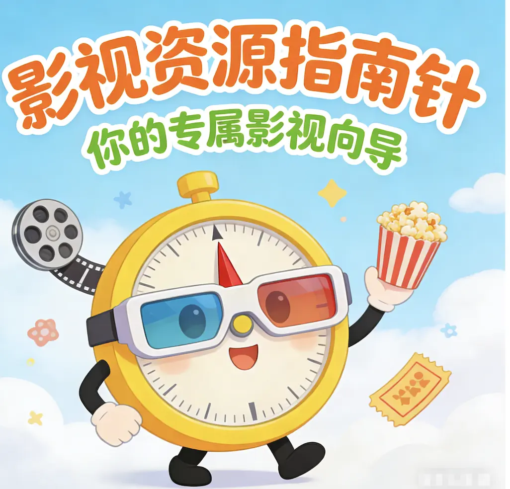 《红辣椒》高清完整版在线观看-无广告免费播放全集-2026意大利电影资源