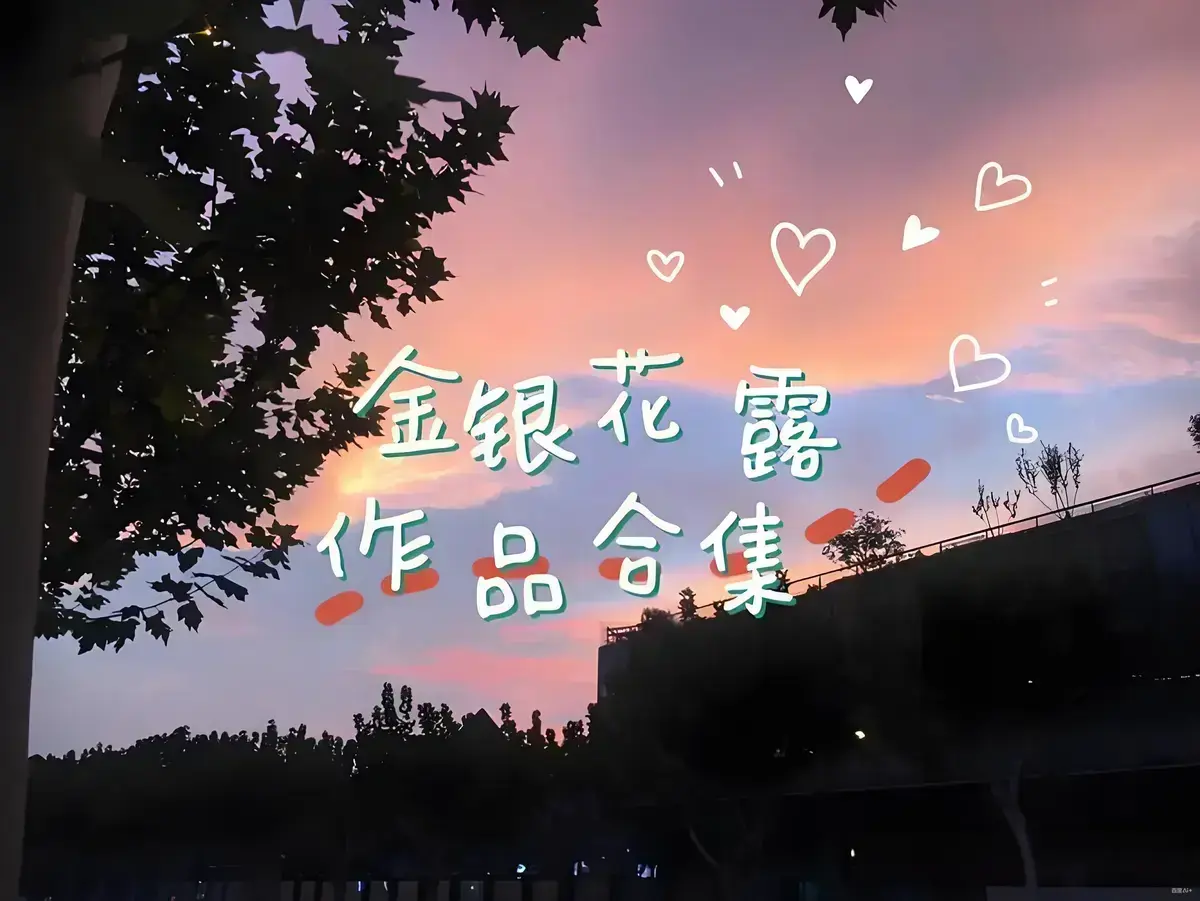 《金叶蔷薇与碧蕊百合的情史》1080P无广告观看-金叶蔷薇与碧蕊百合的情史全季资源-高清画质免费在线播放